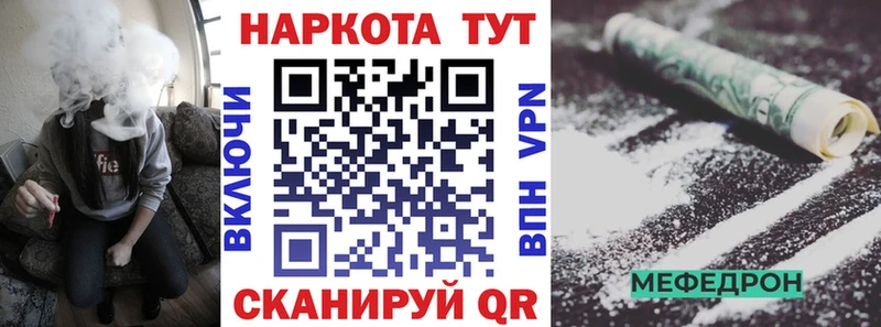 Наркошоп купить A-PVP  Амфетамин  COCAIN  ГАШ  Канабис  МЕФ  Междуреченск