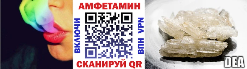 Купить  Междуреченск  Амфетамин 97% 