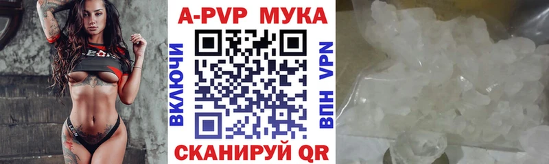 Alfa_PVP крисы CK  Купить  Междуреченск 