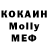 MDMA Molly SM 99