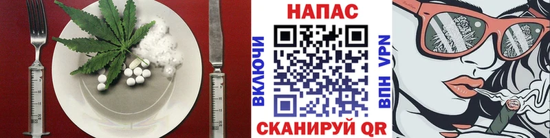 Купить где  Междуреченск  Еда ТГК конопля 