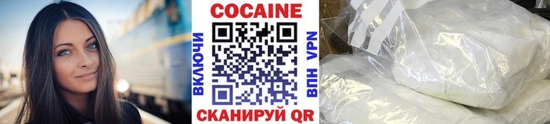 КОКАИН 98% Междуреченск