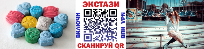 Купить где  Междуреченск  ЭКСТАЗИ VHQ 
