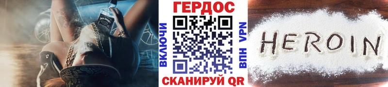 Купить  Междуреченск  Героин Афган 