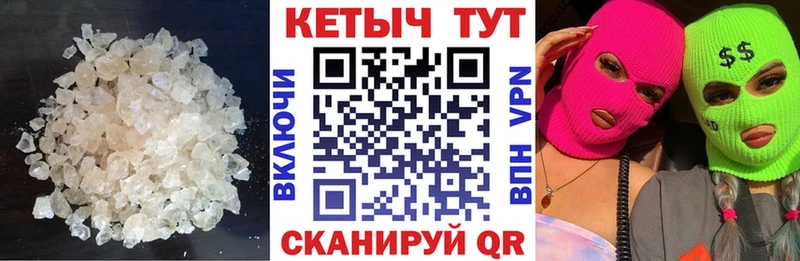 КЕТАМИН ketamine  Купить  Междуреченск 