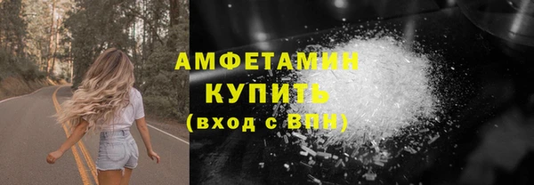 ПСИЛОЦИБИНОВЫЕ ГРИБЫ Красноперекопск