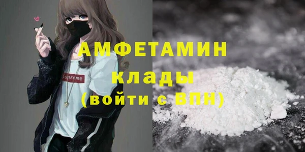 ПСИЛОЦИБИНОВЫЕ ГРИБЫ Красноперекопск
