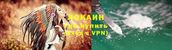 МДМА Краснослободск