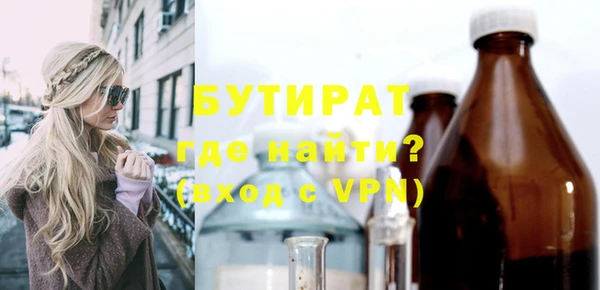 ПСИЛОЦИБИНОВЫЕ ГРИБЫ Красноперекопск