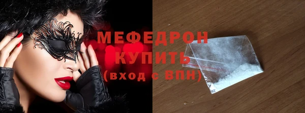 МДМА Краснослободск
