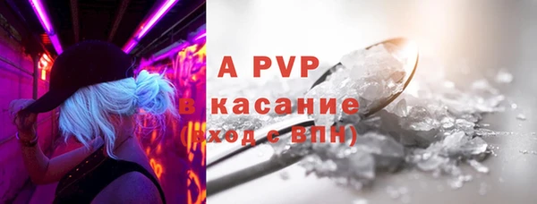 МДМА Краснослободск