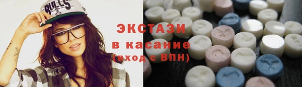 ПСИЛОЦИБИНОВЫЕ ГРИБЫ Красноперекопск