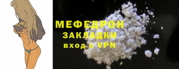 МДМА Краснослободск
