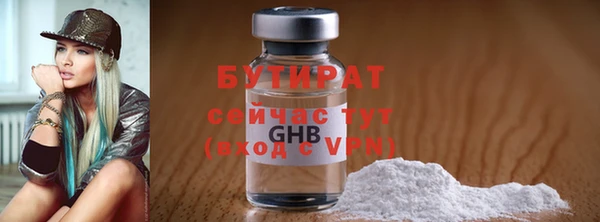 ПСИЛОЦИБИНОВЫЕ ГРИБЫ Красноперекопск
