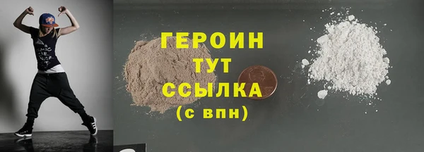 ПСИЛОЦИБИНОВЫЕ ГРИБЫ Красноперекопск