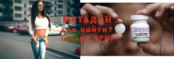 МДМА Краснослободск