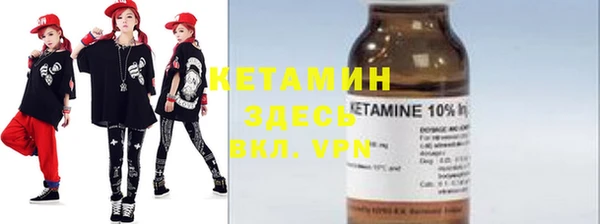 МДМА Краснослободск