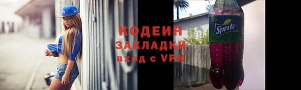 МДМА Краснослободск