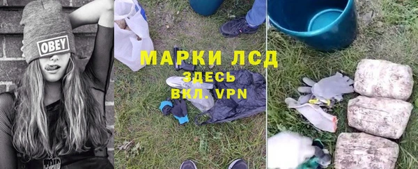 ПСИЛОЦИБИНОВЫЕ ГРИБЫ Красноперекопск