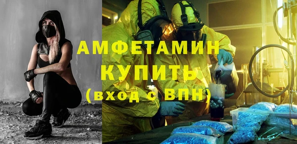 МДМА Краснослободск
