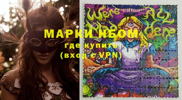 ПСИЛОЦИБИНОВЫЕ ГРИБЫ Красноперекопск