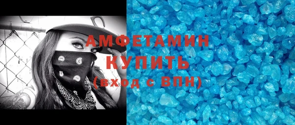 МДМА Краснослободск