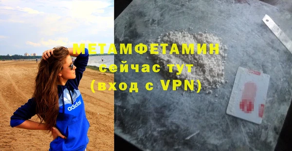 ПСИЛОЦИБИНОВЫЕ ГРИБЫ Красноперекопск