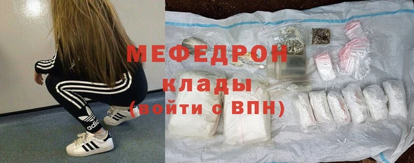 МДМА Краснослободск