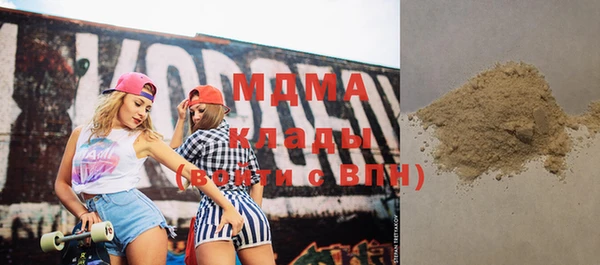 МДМА Краснослободск