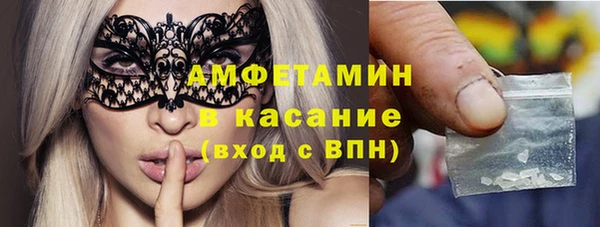 ПСИЛОЦИБИНОВЫЕ ГРИБЫ Красноперекопск