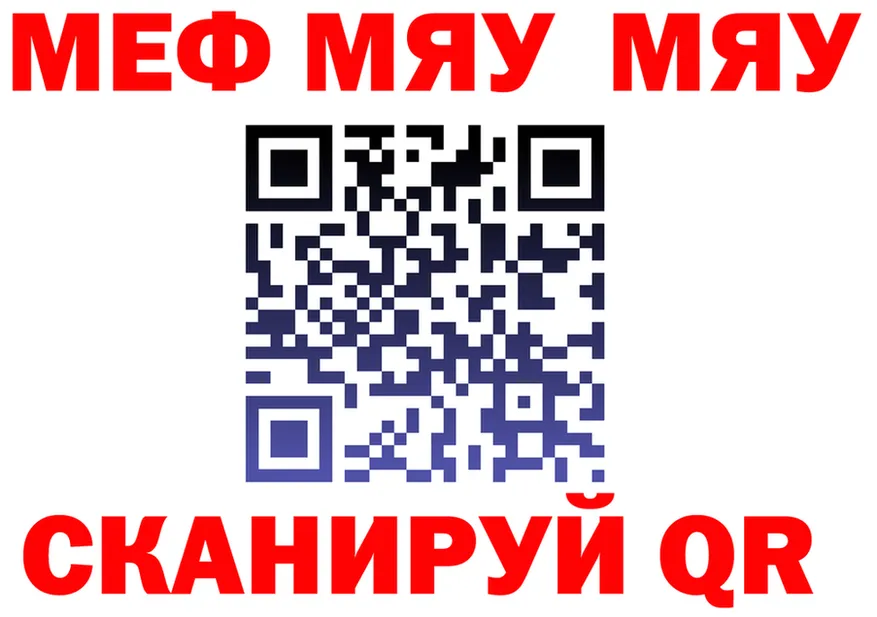 ТГК жижа зеркало это mega Междуреченск