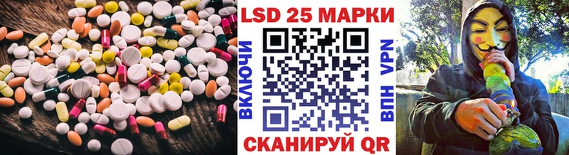 Лсд 25 экстази кислота Купить где Междуреченск