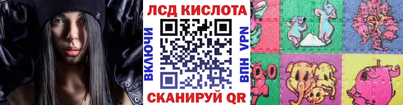 Купить Междуреченск Марки 25I-NBOMe 1500мкг