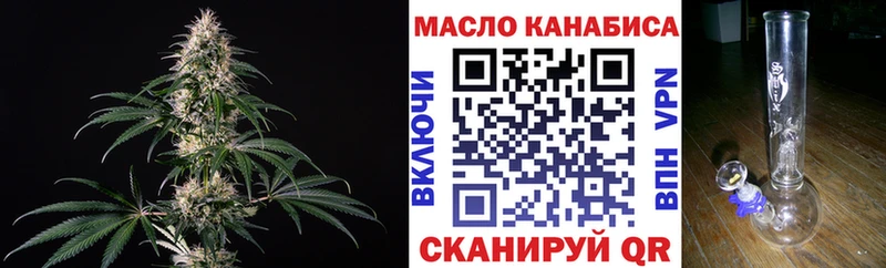 Купить закладки  Междуреченск  ТГК гашишное масло 