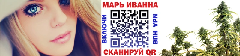 Купить закладки Междуреченск Шишки марихуана Amnesia